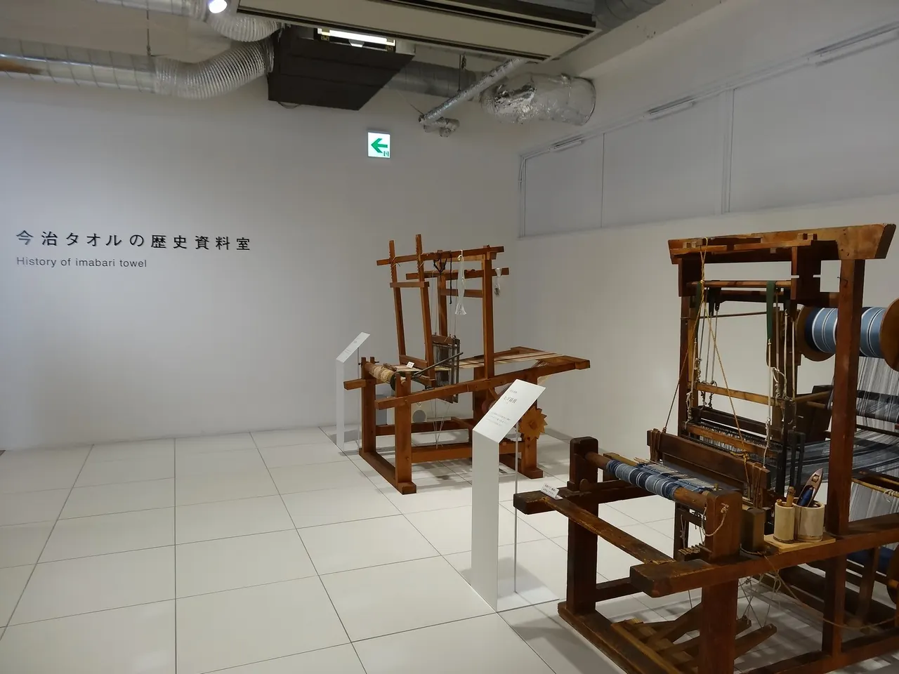 Historic towel weaving looms on display in Imabari, Japan