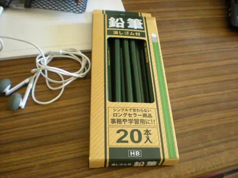 A box of twenty Japanese HB pencils on a desk